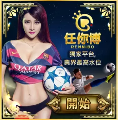 TU娛樂城體育