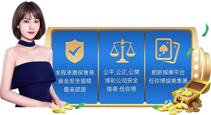 TU娛樂城介紹