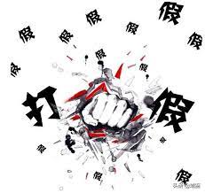 娛樂成詐騙多,專家教你這樣挑!
