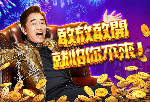 娛樂城幣商秘密?